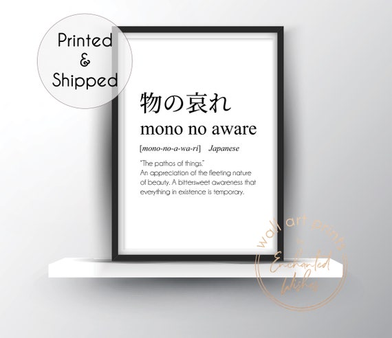 Mono No Aware Definition Print Beautiful Japanese Word Quote Etsy Australia