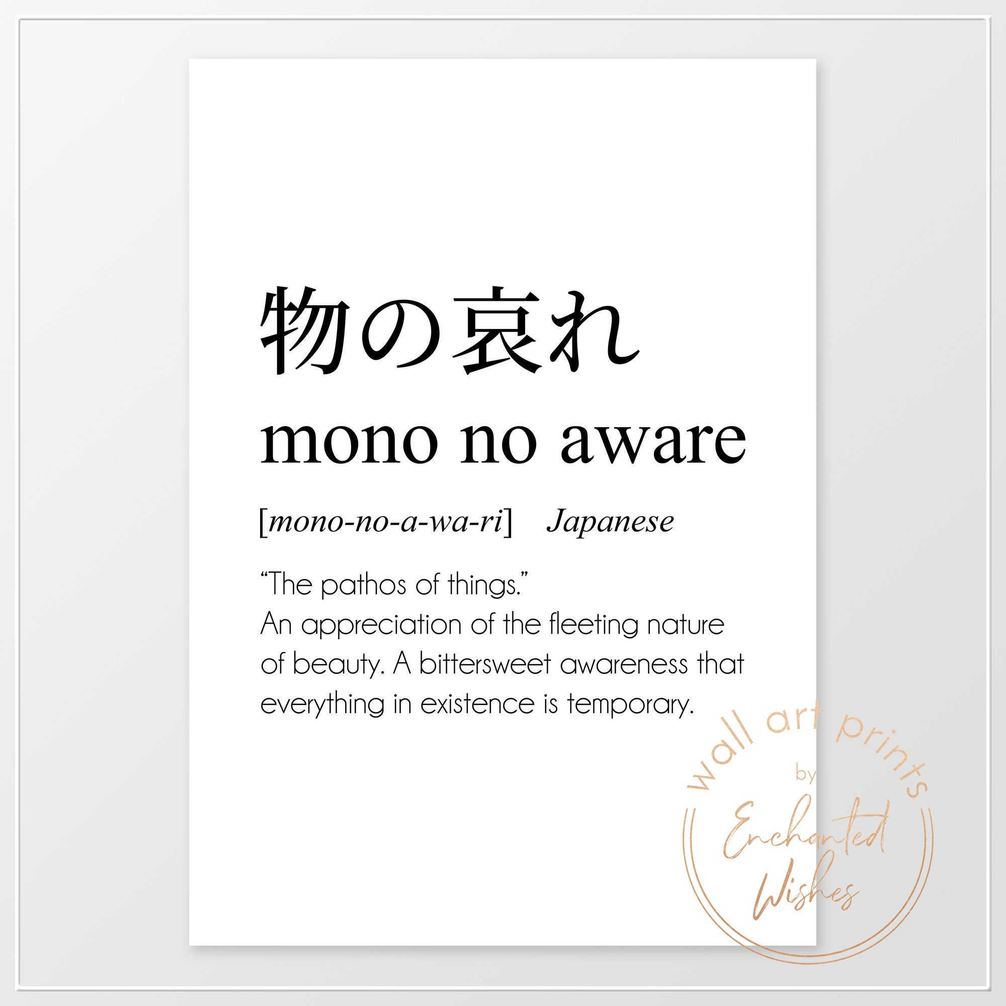 Mono No Aware Definition Print Beautiful Japanese Word Quote Etsy
