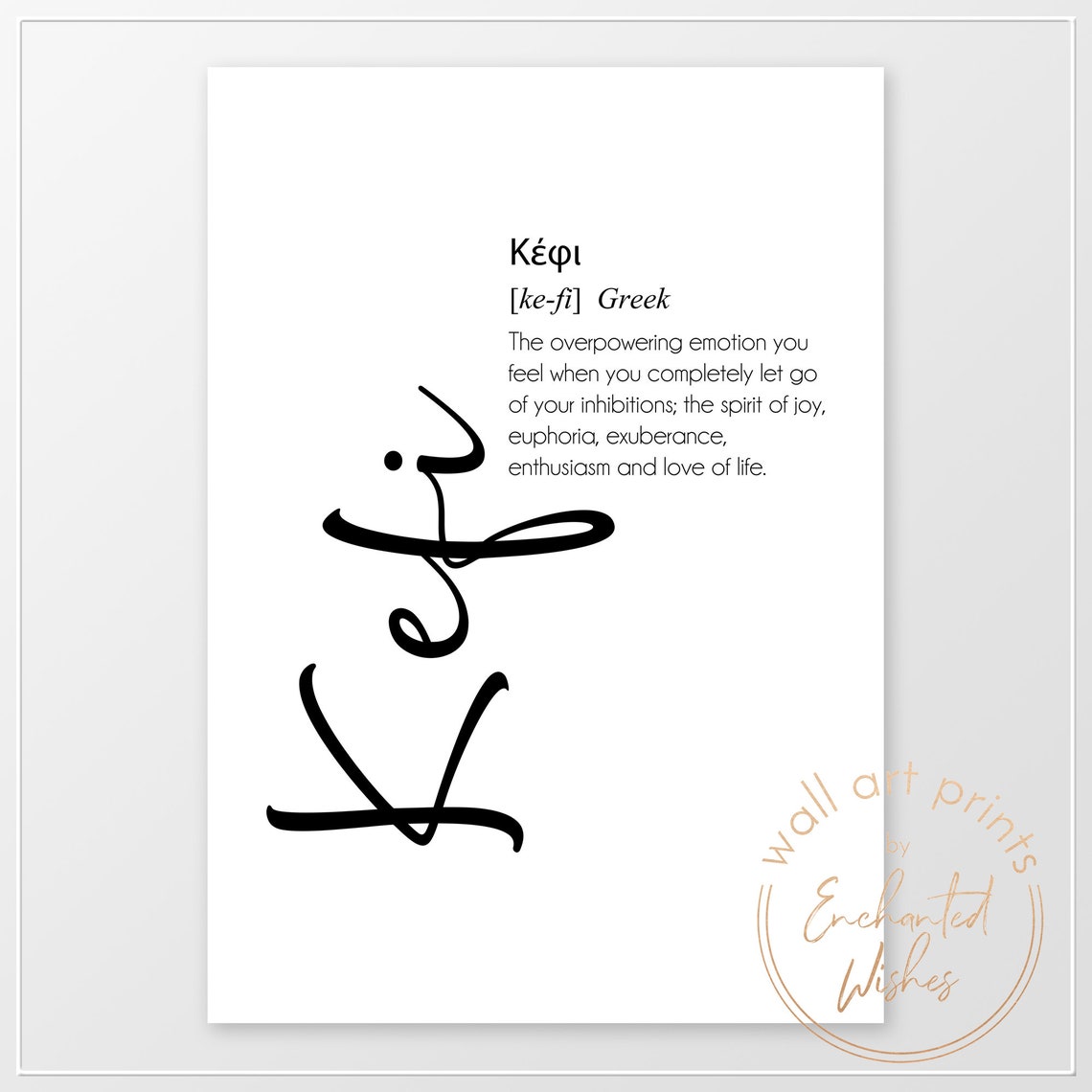 Kefi Definition Print Greek Word Definition Greek Wall Art Etsy