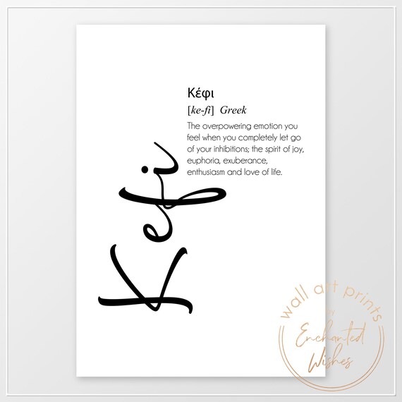 Kefi Definition Print Greek Word Definition Greek Wall Art - Etsy