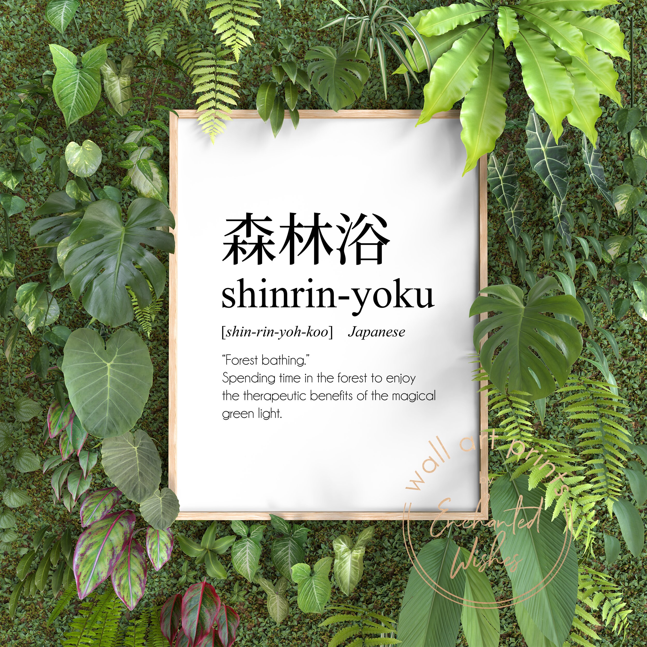 Shinrin Yoku Definition Print Beautiful Japanese Word Quote Etsy 日本