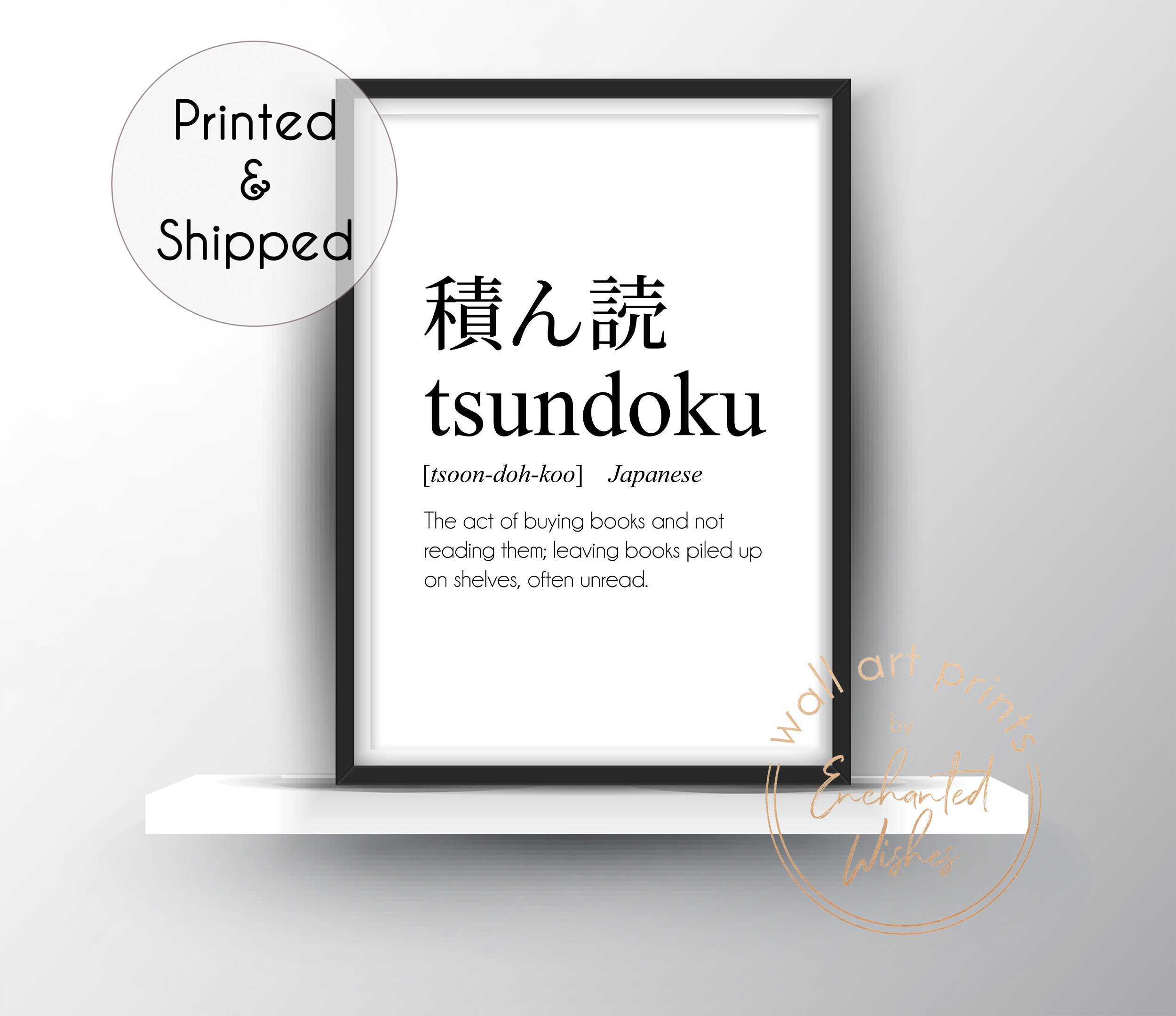 Tsundoku Definition Print Beautiful Japanese Word Meaning -  Portugal