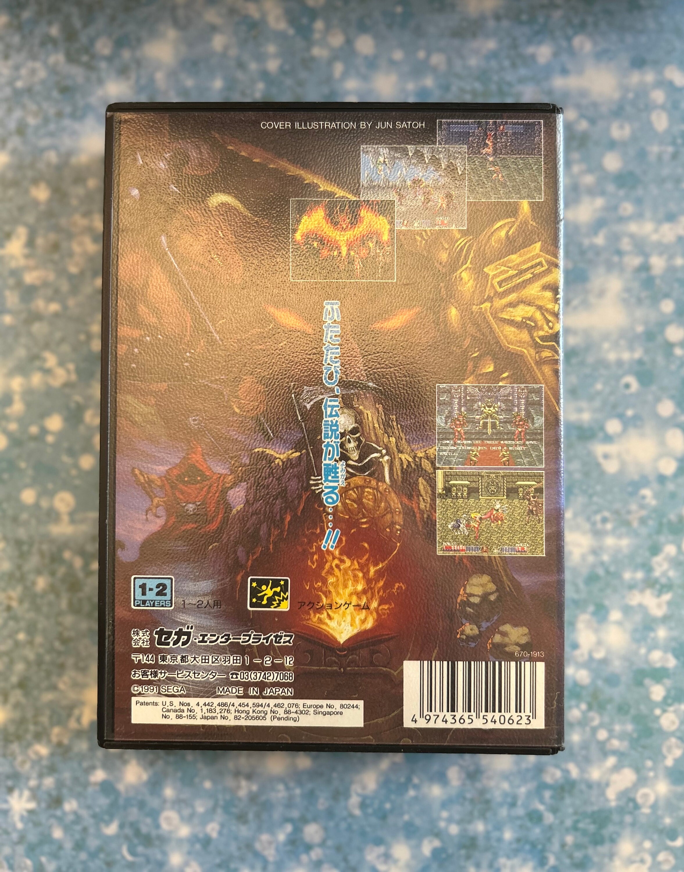 Very RARE Golden Axe II Megadrive (JAP) - Sega Game. Complete in