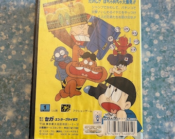 Very RARE Osomatsu-kun Hachamecha Gekijou Megadrive (JAP) - Sega