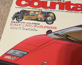 Vintage Tamiya 1:24 Lamborghini Countach LP500S Plastic