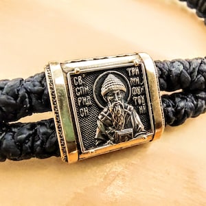 Exclusive Bracelet Saint Spyridon 14K Gold Pendant, Exclusive Prayer Rope Jewelry image 2