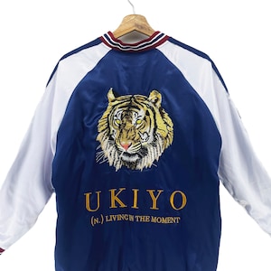 Sukajan Embroidery Souvenir Jacket, Bomber Jacket, Japanese Streetwear, Japanese Clothing, Aesthetic Clothing