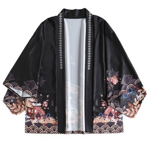 Kimono Haorijapan Kimono Kimono Jacket Japanese Gifts | Etsy