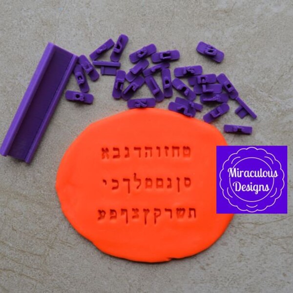 Fondant Letters Etsy