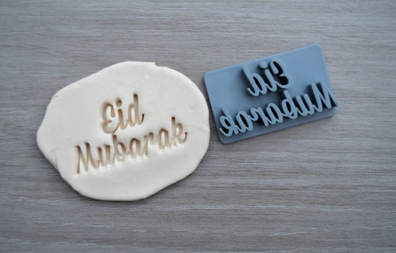 Eid Mubarak Imprint Cookie/Fondant/Soap/Embosser Stamp