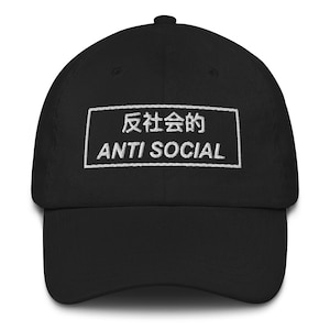 Anti Social Japanese Kanji Embroidered Dad hat