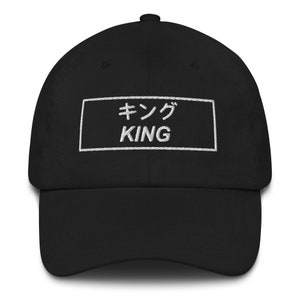 König Japanische Kanji Bestickte Papa Mütze