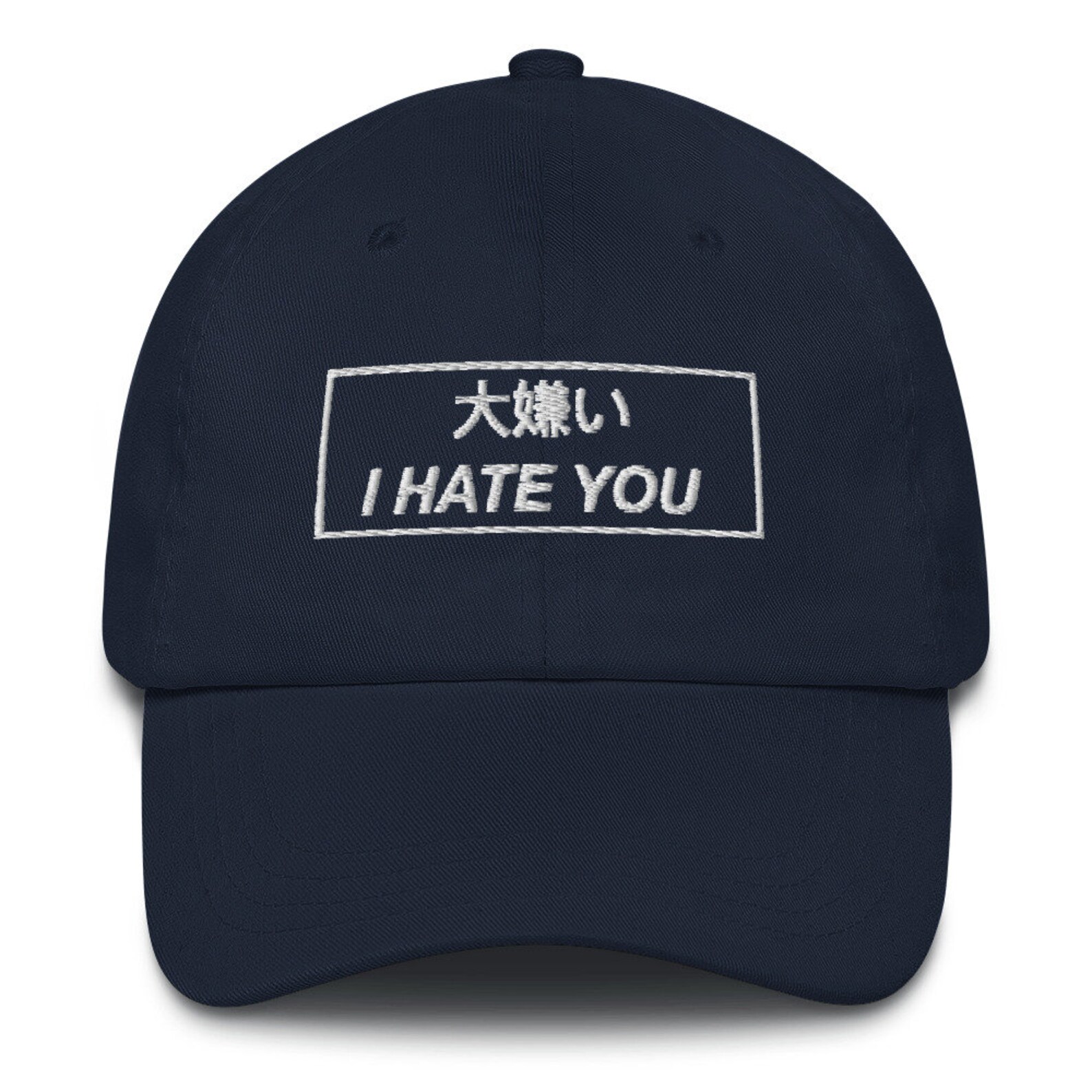 I Hate You Japanese Kanji Embroidered Dad Hat Etsy