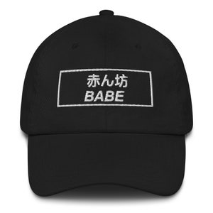 Nena Japonesa Kanji bordado papá sombrero