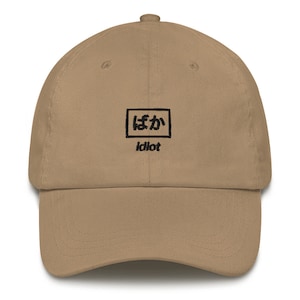 Gorra dad hat