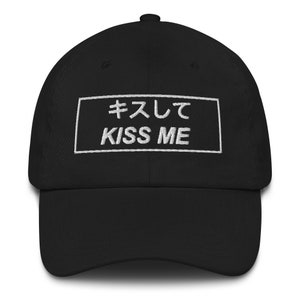 Kiss Me Japanese Kanji Embroidered Dad hat