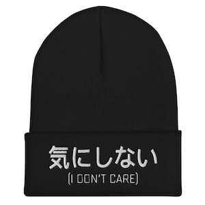 I Don&#39;t Care in Japanese Kanji Embroidered Cuffed Beanie