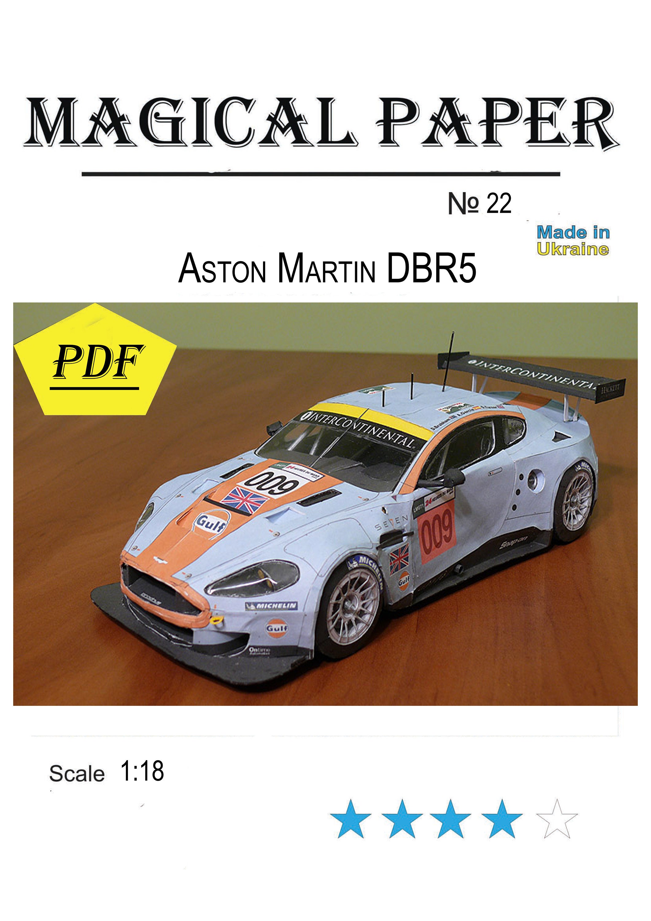 Paper model kit carAston Martin DBR5 Papercraft 3D paper Etsy