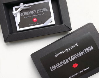 Livre de cadeau pour le mec sexy désirs amoureux/coupons/coupons