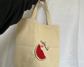 Bolsa de tela palestina de sandía bordada