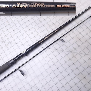 Vintage Shimano Bull Whip Fightin Rod MK 2551 Spinning Rod, Light