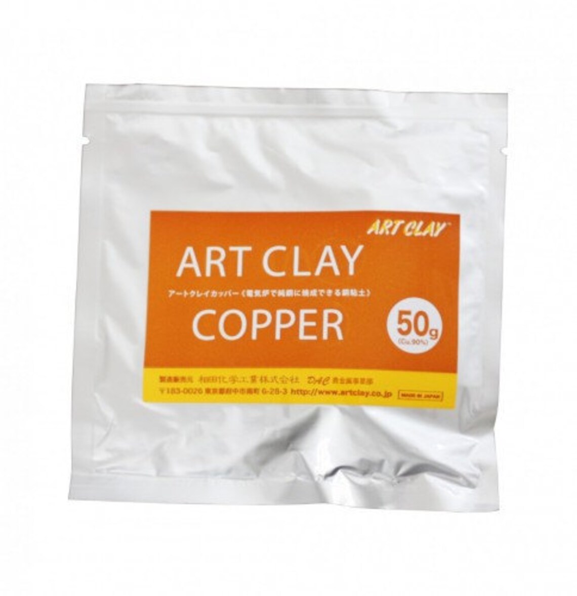 Art Clay Copper 50 Gm Etsy
