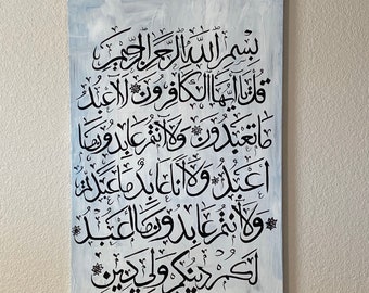 Arabic Calligraphy For You Those Who Know And Those Who Don T