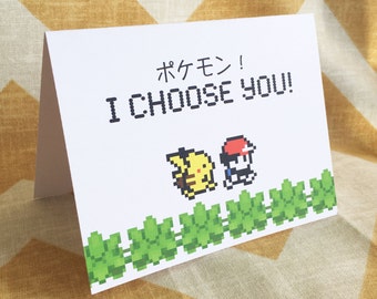 I Choose You Pokemon Card - Pikachu Anniversary Valentine Greeting Card