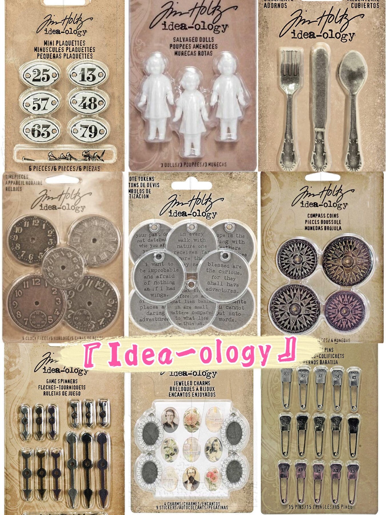 9 Options of Tim Holtz Ideaology-plaquettes/salvaged Dolls