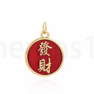 Chinesischer Anhänger, Emaille Charm, 18K Gold Filled Runder Anhänger, 恭喜发财 Halskette, DIY Schmuck Zubehör, 16x22.5x1.8mm
