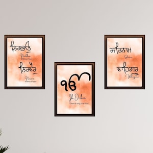 Nirbhao Nirvair Printable Wall Art, Sikhi wall art, Nirbhao Nirvair Wall Decor, set of 3 prints, Iiving room decor, kids room decor