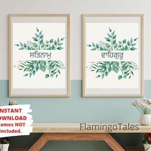 Satnam Waheguru green floral frame decor,set of 2 prints,Sikh home,living room decor,Punjabi wall art,gurbani poster,Gallery art,Sikh poster