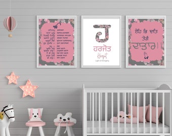 Arte infantil sij, póster personalizado con nombre punjabi y cita de Gurbani, decoración de pared Mool Mantar, dormitorio, sala de juegos, Gurmukhi, con significado