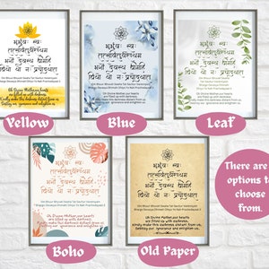 Gayatri Mantra Art Mural,Décor Gayatri Mantra imprimable,Prière hindoue,Shloka,Aum,Yoga,Méditation,Décor Spirituel,PDF numérique,Calme,Minimal