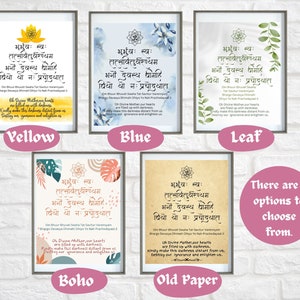 3x Morning Mantra Shloka Wall Print Hindu Prayers Shloka 