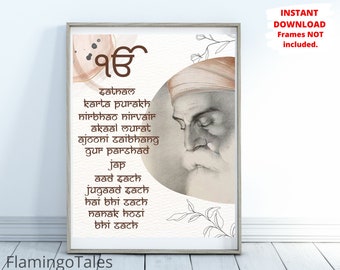 Mool Mantar Digital Download Poster,Boho Sikh Home Decor,Gurbani Quote,Japji Sahib,Guru Nanak Dev,Housewarming,Punjabi Wall Art,Sikh Prayer