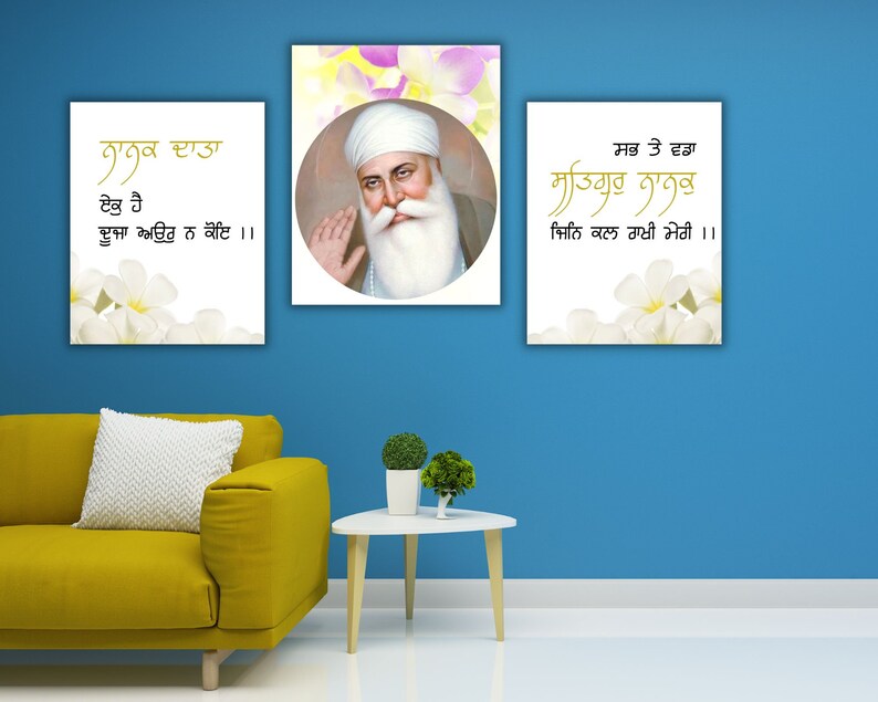 Guru Nanak Poster Jin Kal Rakhi Meri Set of 3 Printables - Etsy