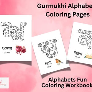 Punjabi alphabet coloring workbook,Gurmukhi letters learning practice tracing worksheets,Panjabi alphabet recognition preschool worksheet