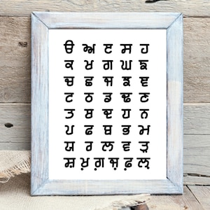 Gurmukhi アルファベット数字日プリント、パンジャブ語保育園装飾、Painti Akhari、パンジャブ語アルファベット番号印刷可能、パンジャブ語子供プレイルームアート