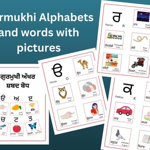 Cahier d'apprentissage des lettres de l'alphabet punjabi, téléchargement numérique du livre Gurmukhi Shabad Bodh Painti Akhri, Oora aira eeri imprimable, apprendre le punjabi
