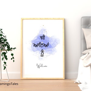 Arte de pared Jee Ayaan Nu Sikh, decoración de pared Jee Ayan Nu Sikh, arte sikhi imprimible, carteles sikhi digitales, cartel colgante de pared punjabi