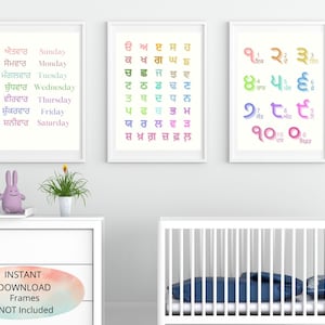 Gurmukhi alphabets numbers days print,Punjabi Nursery Decor,Painti Akhari,Punjabi Alphabets Number Printable,Punjabi Kid playroom art