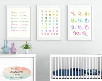 Lámina con números y días del alfabeto Gurmukhi, decoración infantil punjabi (descarga digital)
