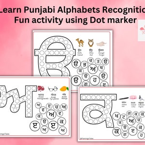 Hojas de trabajo de marcador de puntos del alfabeto punjabi para principiantes, hacer un punto, letras Gurmukhi, hoja de trabajo divertida para práctica de preescolar y niños pequeños