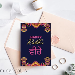 Tarjetas Rakhri, Tarjeta Raksha Bandhan, Tarjeta Rakhi Imprimible, Tarjetas para Veer, Bhai, Hermano, Hermana, Descarga Digital Instantánea, Tarjeta en Blanco