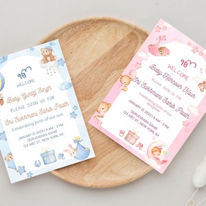 Welkom baby Sukhmani Sahib Paath-uitnodiging, digitale sikh, Paath-uitnodiging voor babygeboorte, sikh baby-welkomstuitnodiging, evenementen, Punjabi-uitnodiging