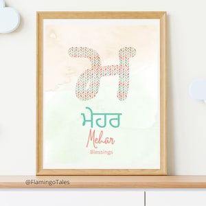 Lohri Geschenk für Kinder, Sikh Kinderzimmer Kunst, personalisierte Punjabi Name Wand Kunst Dekor, Sikh Kinderzimmer, Spielzimmer, Gurmukhi Name, mit Bedeutung