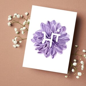 Mother's Day Greeting card, Punjabi Mother, Gurmukhi cards, Punjabi greeting cards, mummy, mother in Punjabi