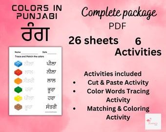 Puede incluir: Una hoja de trabajo imprimible para aprender colores en punjabi. La hoja de trabajo presenta una imagen colorida de bloques de construcción y las palabras punjabi para cada color. La hoja de trabajo se titula "Traza y empareja los colores".