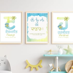 Sikh name Nursery Art, Personalized Punjabi kid name wall art decor,pastel green yellow,sibling, bedroom,playroom,Gurmukhi name,with meaning